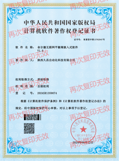 软著5(1).png