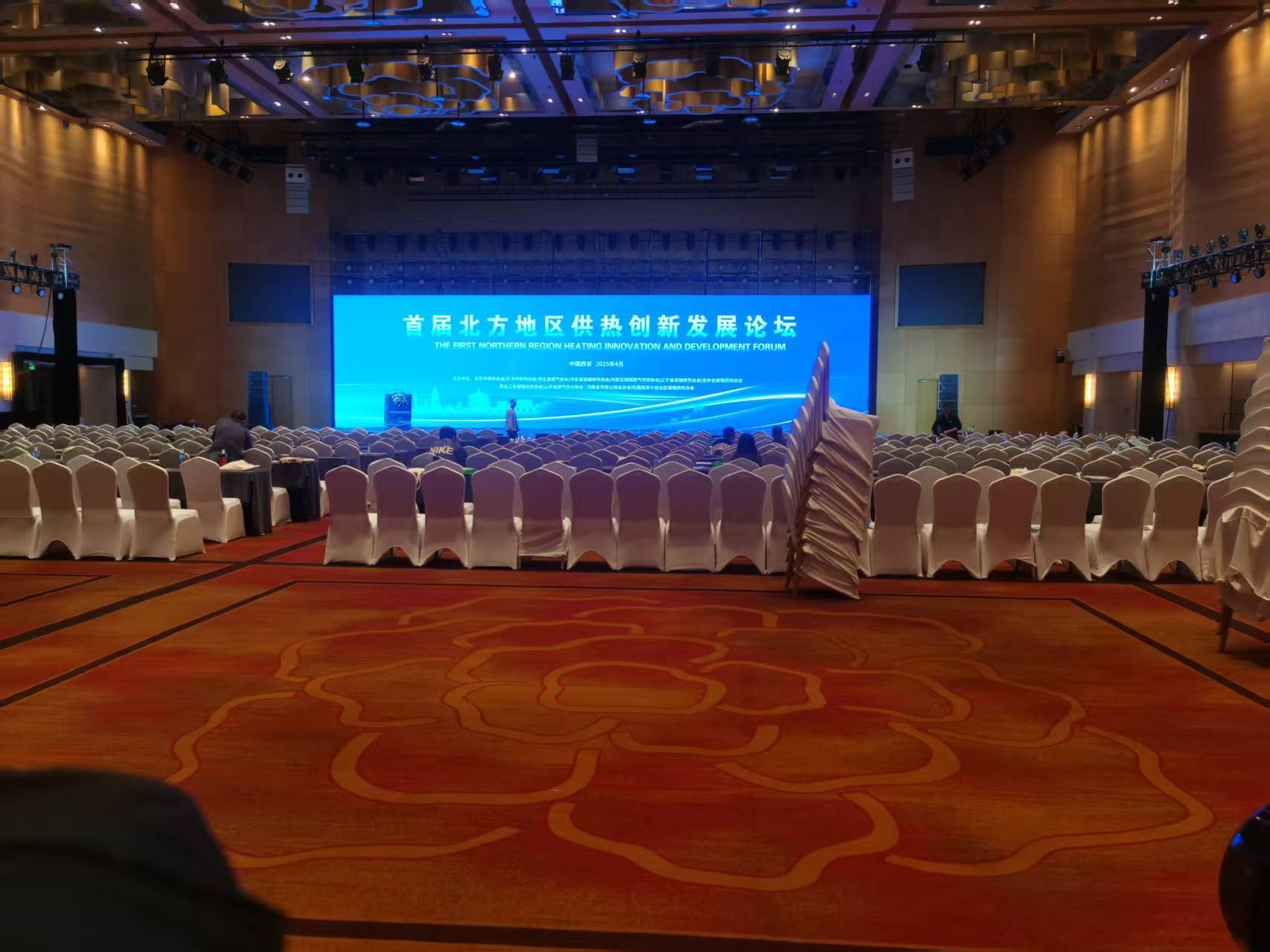 【参会分享】探索供热未来，共话绿色创新——直击首届北方地区供热创新发展论坛