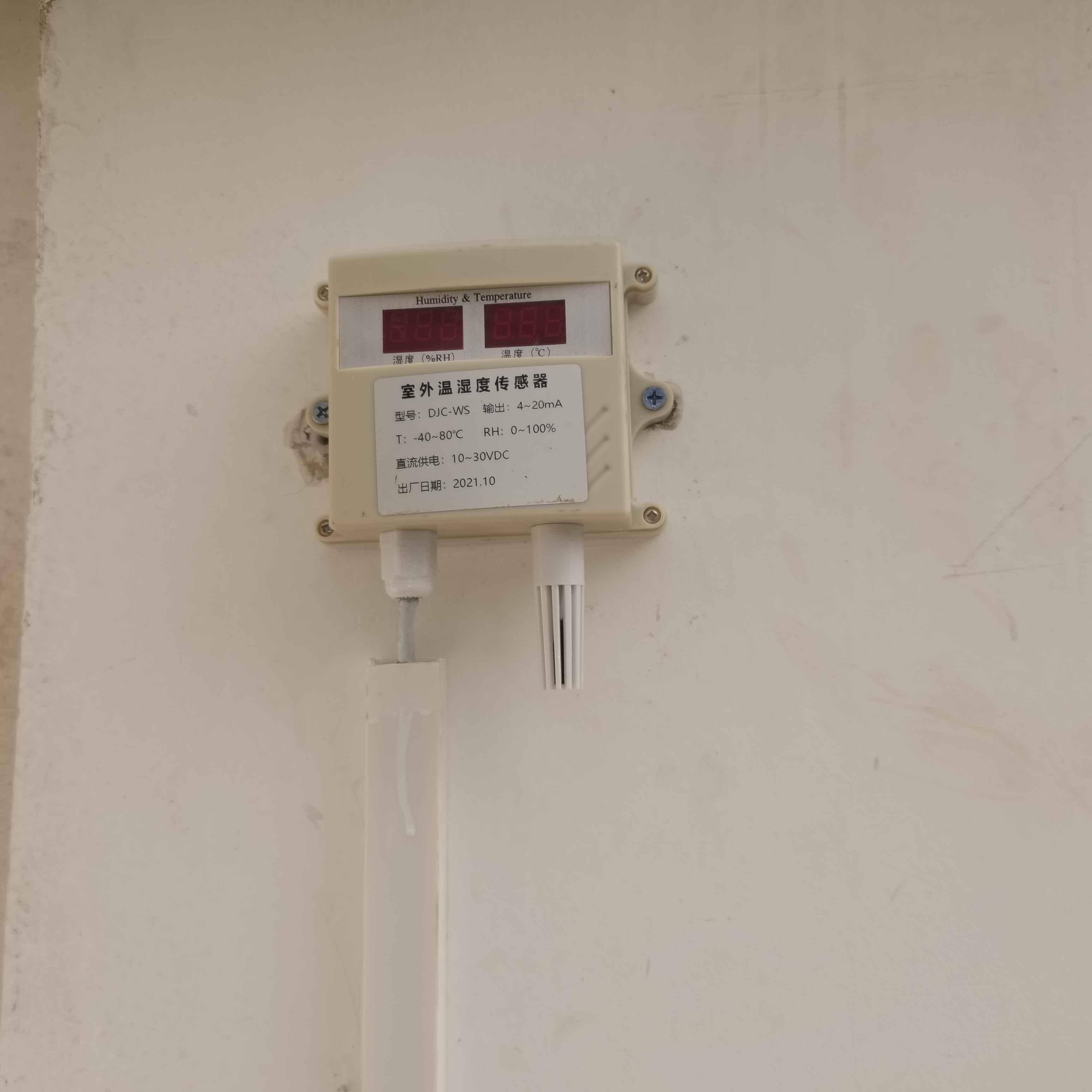 室外温湿度传感器案例